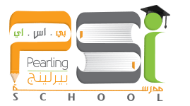 Pearling Season International School