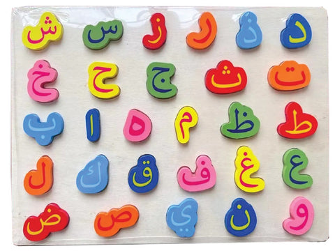 Wooden Arabic Alphabet Board