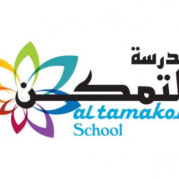 Al Tamakon for Comprehensive Education
