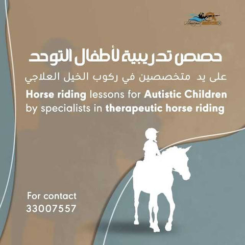 Horse back riding lessons for autistic children