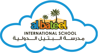 Al Bateel International School
